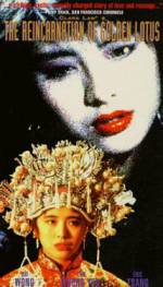 Watch Pan Jin Lian zhi qian shi jin sheng Sflix