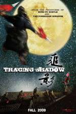 Watch Zhui ying Sflix