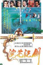 Watch Huan hua xi jian Sflix