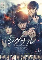 Watch Signal: The Movie Sflix