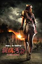 Watch Dead Rising Sflix