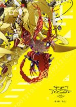Watch Digimon Adventure Tri. Part 3: Confession Sflix