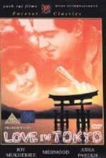 Watch Love in Tokyo Sflix