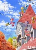 Watch Looking for Magical DoReMi Sflix