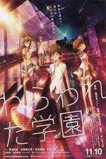 Watch Nerawareta gakuen Sflix