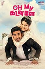 Watch Oh My Kadavule Sflix