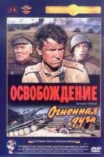 Watch The Liberation - Film I: The Fire Bulge Sflix