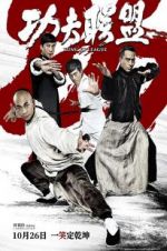 Watch Kung Fu League Sflix