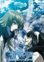 Watch Fafner in the Azure: Heaven and Earth Sflix