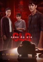 Watch SLR Sflix