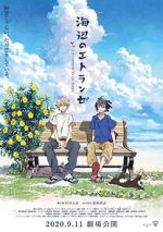 Watch The Stranger by the Beach Sflix