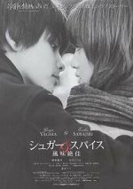 Watch Sugar & Spice Sflix
