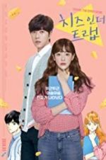Watch Cheese in the Trap Sflix