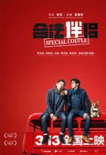 Watch Special Couple Sflix