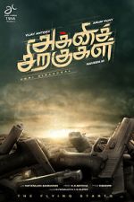 Watch Agni Siragugal Sflix