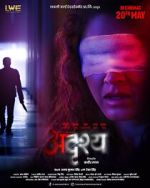 Watch Adrushya Sflix