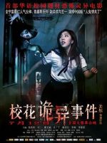Watch The Supernatural Events on Campus Sflix