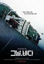 Watch Intention Sflix
