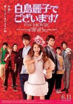 Watch Shiratori Reiko de Gozaimasu! the Movie Sflix