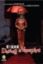 Watch Oi seun si sun leung Sflix
