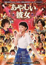 Watch Sing My Life Sflix