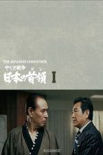 Watch Japan\'s Don Sflix