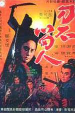 Watch The Blade Spares None Sflix