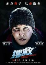 Watch Come Back Home Sflix