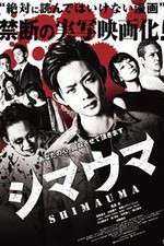 Watch Zebra Sflix