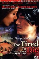 Watch Too Tired to Die Sflix