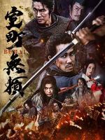 Watch Samurai Fury Sflix
