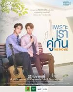 Watch 2gether: The Movie Sflix
