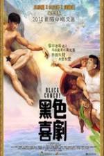 Watch Black Comedy Sflix