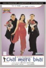 Watch Chal Mere Bhai Sflix