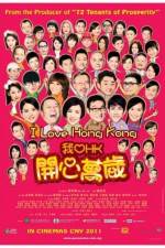 Watch I Love Hong Kong Sflix