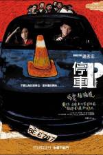 Watch Parking Sflix