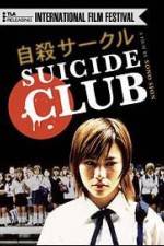 Watch Jisatsu sâkuru Sflix