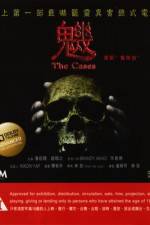 Watch The Cases Sflix