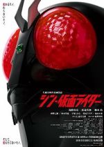 Watch Shin Kamen Rider Sflix