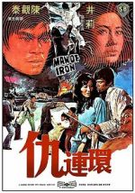 Watch Man of Iron Sflix
