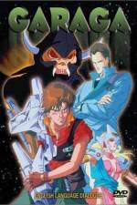 Watch Garaga Sflix