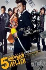Watch Obaengmanburui Sanai Sflix