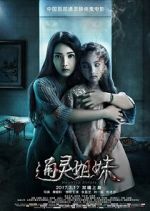 Watch Haunted Sisters Sflix