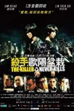 Watch The Killer Who Never Kills Sflix