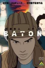 Watch Baton Sflix