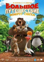 Watch The Big Trip 3: Race Around the World Sflix