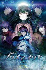 Watch Gekijouban Fate/kaleid liner Purizuma Iriya: Sekka no chikai Sflix