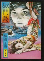Watch The Devil\'s Island Sflix
