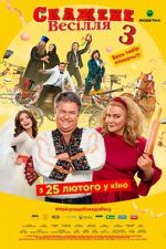 Watch Crazy Wedding 3 Sflix