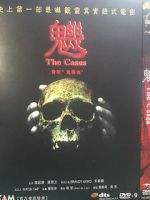 Watch The Cases Sflix